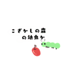 紫殿のお言葉（個別スタンプ：1）
