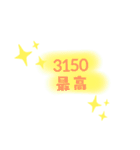 紫殿のお言葉（個別スタンプ：2）