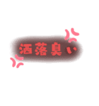 紫殿のお言葉（個別スタンプ：7）