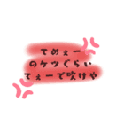 紫殿のお言葉（個別スタンプ：8）