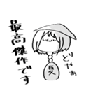 螟上？邨ゅo繧（個別スタンプ：7）
