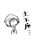 螟上？邨ゅo繧（個別スタンプ：12）