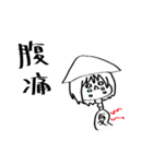 螟上？邨ゅo繧（個別スタンプ：13）