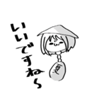 螟上？邨ゅo繧（個別スタンプ：23）