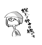 螟上？邨ゅo繧（個別スタンプ：25）