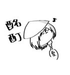 螟上？邨ゅo繧（個別スタンプ：31）