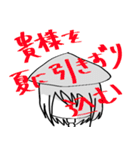 螟上？邨ゅo繧（個別スタンプ：35）