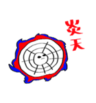 螟上？邨ゅo繧（個別スタンプ：37）