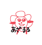 まあまあ使えるらくがき（個別スタンプ：3）