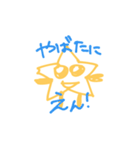 まあまあ使えるらくがき（個別スタンプ：5）