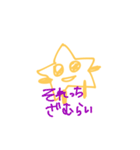 まあまあ使えるらくがき（個別スタンプ：9）
