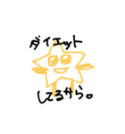 まあまあ使えるらくがき（個別スタンプ：10）