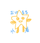まあまあ使えるらくがき（個別スタンプ：13）