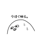 おおたのすたんぷ。（個別スタンプ：9）
