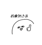 おおたのすたんぷ。（個別スタンプ：11）
