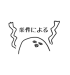 おおたのすたんぷ。（個別スタンプ：21）