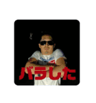 Racing ーバス釣り編ー（個別スタンプ：7）