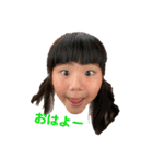 天真爛漫 のんちゃん①（個別スタンプ：1）