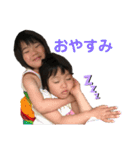 天真爛漫 のんちゃん①（個別スタンプ：2）
