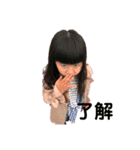 天真爛漫 のんちゃん①（個別スタンプ：3）