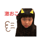 天真爛漫 のんちゃん①（個別スタンプ：14）