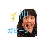 天真爛漫 のんちゃん①（個別スタンプ：15）