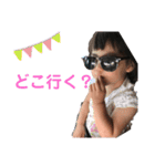 天真爛漫 のんちゃん①（個別スタンプ：16）