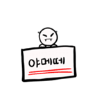 日本語のハングル文字スタンプ（個別スタンプ：3）