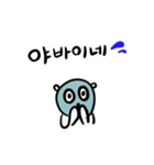 日本語のハングル文字スタンプ（個別スタンプ：5）