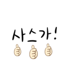 日本語のハングル文字スタンプ（個別スタンプ：14）