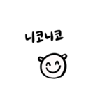 日本語のハングル文字スタンプ（個別スタンプ：15）