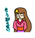 スマイル 直美（個別スタンプ：7）