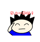スタンディングヘアーボーイ（毎日編）（個別スタンプ：4）