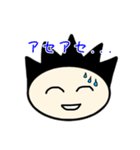 スタンディングヘアーボーイ（毎日編）（個別スタンプ：14）
