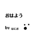 はにお(オリジナル)（個別スタンプ：1）