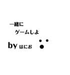 はにお(オリジナル)（個別スタンプ：2）