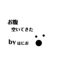 はにお(オリジナル)（個別スタンプ：3）