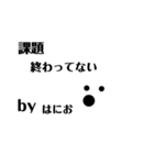 はにお(オリジナル)（個別スタンプ：4）