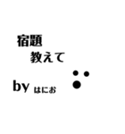 はにお(オリジナル)（個別スタンプ：5）