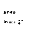 はにお(オリジナル)（個別スタンプ：6）