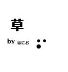 はにお(オリジナル)（個別スタンプ：7）
