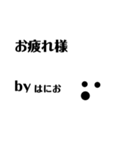 はにお(オリジナル)（個別スタンプ：8）
