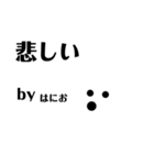 はにお(オリジナル)（個別スタンプ：9）