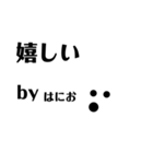 はにお(オリジナル)（個別スタンプ：12）