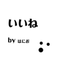 はにお(オリジナル)（個別スタンプ：13）