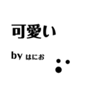はにお(オリジナル)（個別スタンプ：15）