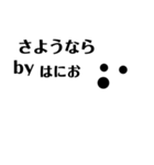 はにお(オリジナル)（個別スタンプ：16）