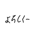 子供の字スタンプ3（個別スタンプ：1）