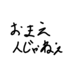 子供の字スタンプ3（個別スタンプ：2）