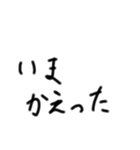 子供の字スタンプ3（個別スタンプ：3）